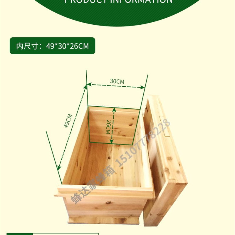 中蜂箱标准杉木烘干蜂箱养蜂工具蜜蜂蜂箱可定制蜂箱厚1.4厚包邮