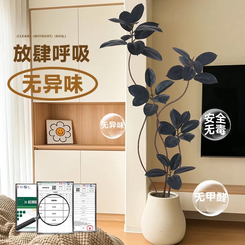 仿真绿植黑金刚橡皮树室内客厅大型盆栽高端轻奢仿生假树植物摆件