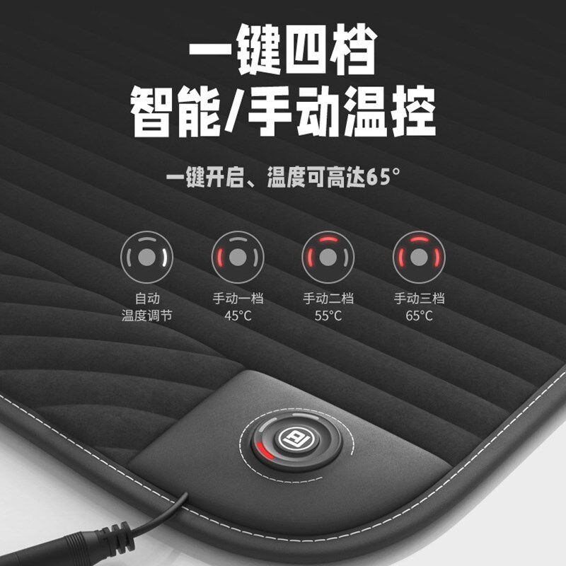 冬季车载加热坐垫石墨烯速热汽车制热座垫单片驾驶座电热保暖车垫