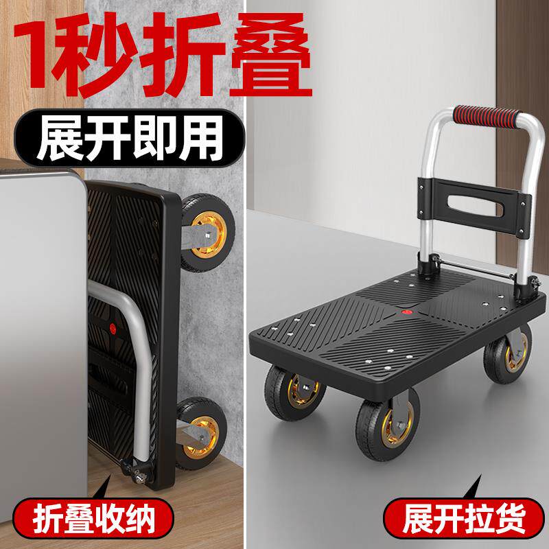 轻便型折叠小推车折叠手推车小推车搬运车拖车货车拉货四轮便携家