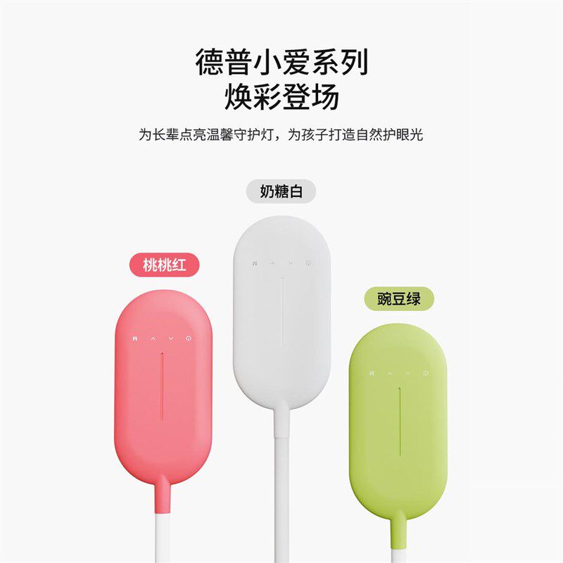 德普台灯卧室床头护眼灯老人玩手机阅读全光谱护眼夹子式灯送长辈