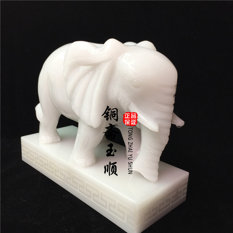 风水阿富汗白玉大象摆件玉石吸水吸财象客厅电视柜办公室装饰摆设