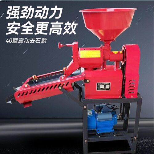 家用细糠碾米机磨粉剥壳多功能脱壳小型稻谷商用打米机打米机去石