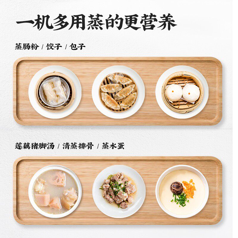 稻田白鹭多功能家用肠粉机 迷你小型抽屉式电蒸锅广东拉肠粉蒸机