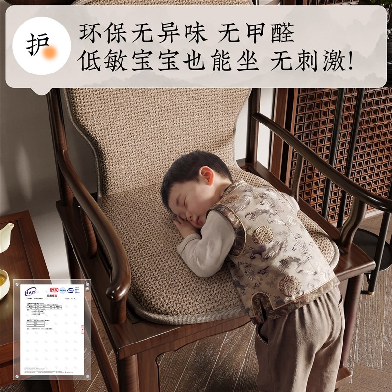 坐垫靠背一体家用久坐护腰座垫茶室书房屁股垫椅子屁垫餐椅垫子