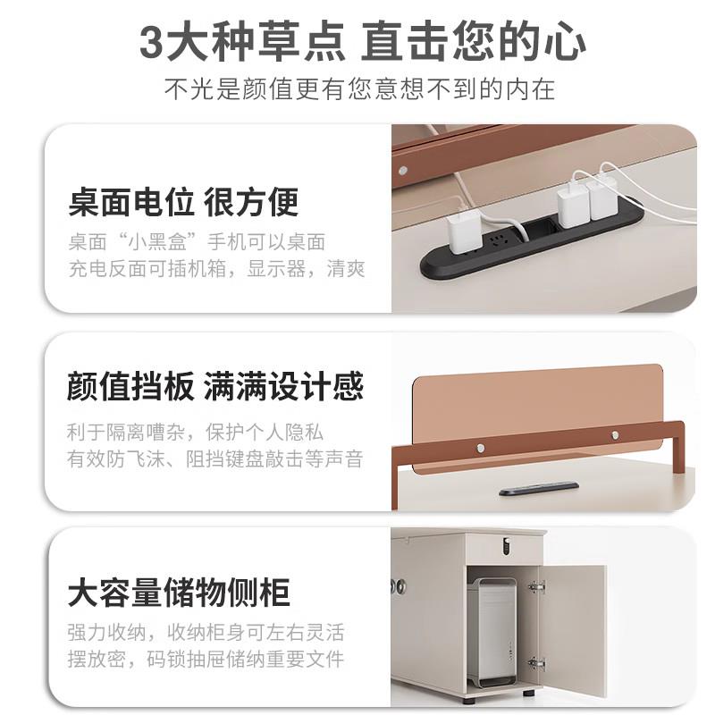 职员桌办公桌简约现代工位办公桌椅组合双两4四6人位员工办公家俱
