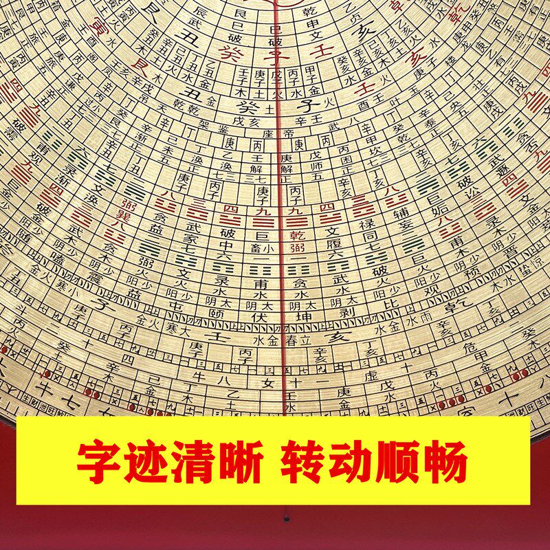 正品通胜香港老字号专业风水罗盘10寸37层高精度综合罗经纯铜面板