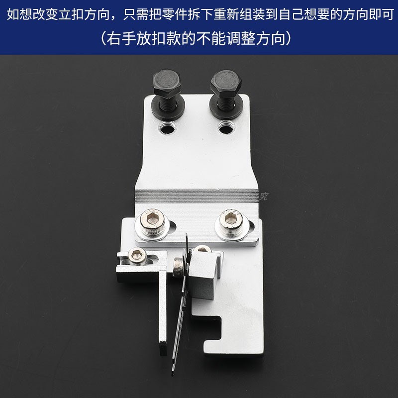新款373立扣模具针板垫块GJ4-2平扣改立扣组件工业缝纫机订扣机