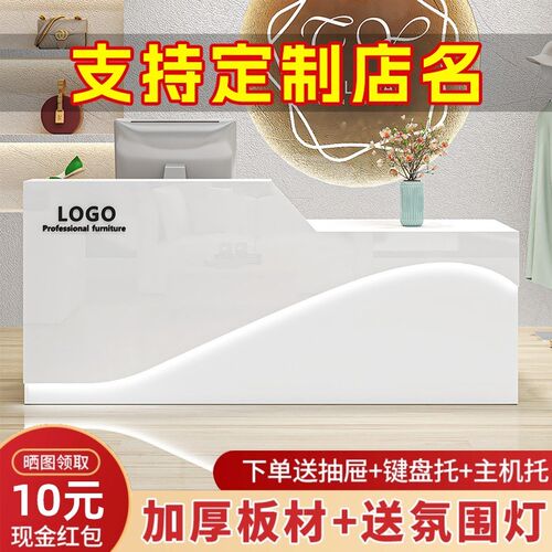 收银台吧台简约现代烤漆公司前台接待台店铺美容院收银桌转角柜台