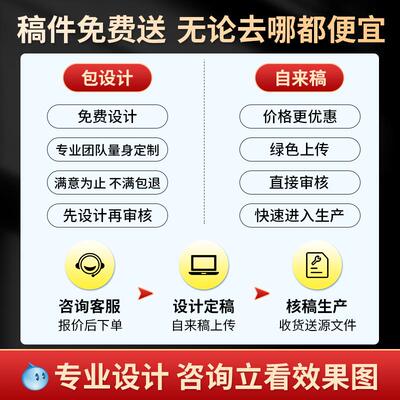 画册印刷企业宣传册设计制作公司手册产品图册定制册子三折页打印