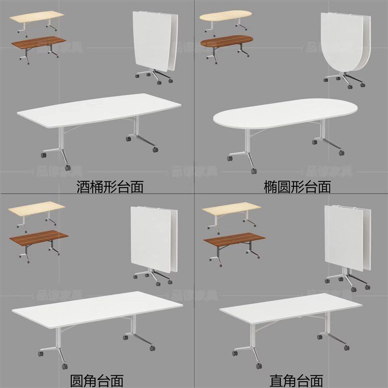 可折叠会议桌长条桌办公桌移动拼接折叠桌子多功能伸缩大书桌长桌