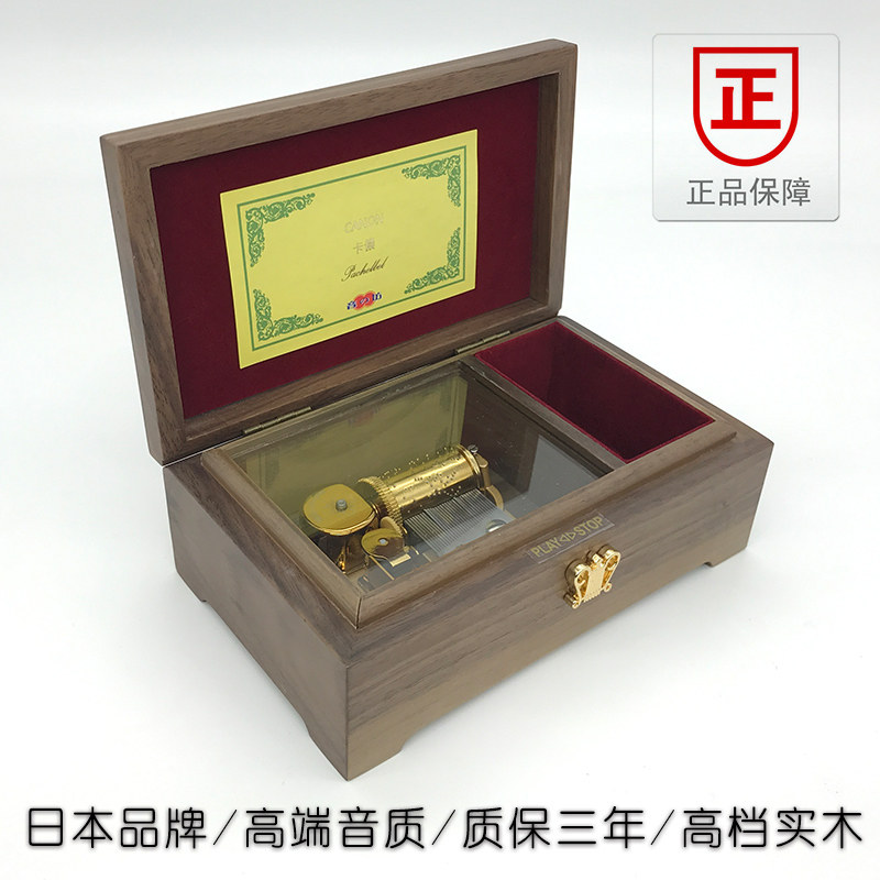 Sankyo30音八音盒木质音乐盒天空之城生日礼物儿童女孩12岁圣诞节