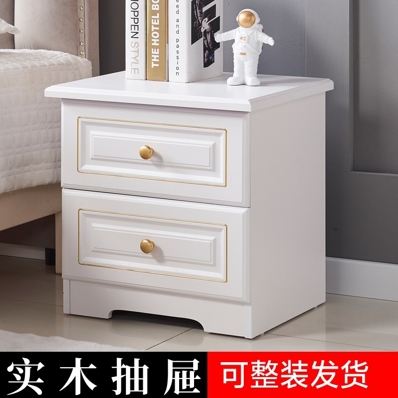 实木轻奢床头柜简约现代白色北欧床边小柜子经济型卧室收纳柜整装