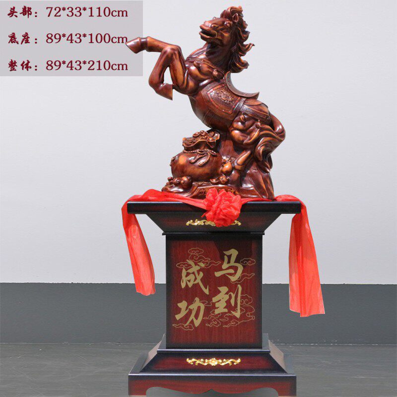 大号马摆件招财风水马到成功落地摆件办公室公司乔迁庆典开业礼品