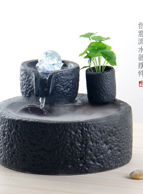 陶瓷喷泉流水加湿器家居客厅装饰品摆设风水轮球鱼缸水景招财摆件