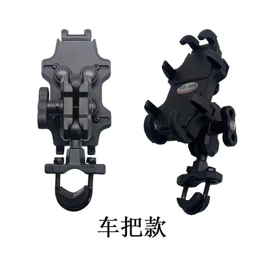 适用升仕150D/M 350D/M/E改装铝合金导航支架 后视镜减震手机支架