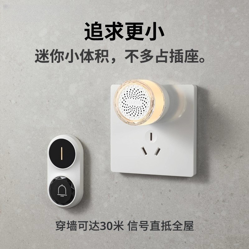 新款门铃老式防盗门门钟老人呼叫器家用无线铃铛电子超远距离遥控