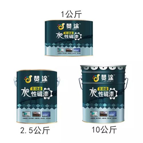 赞涂水性磁漆木器漆清漆门窗家具翻新漆金属漆木漆白漆水性漆油漆