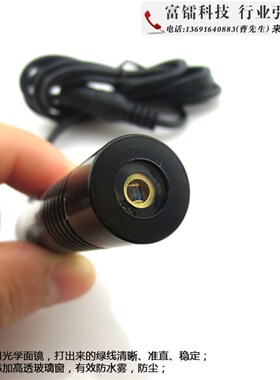515nm10mw高稳定绿光点状激光器绿色一字定位灯绿光十字激光模组