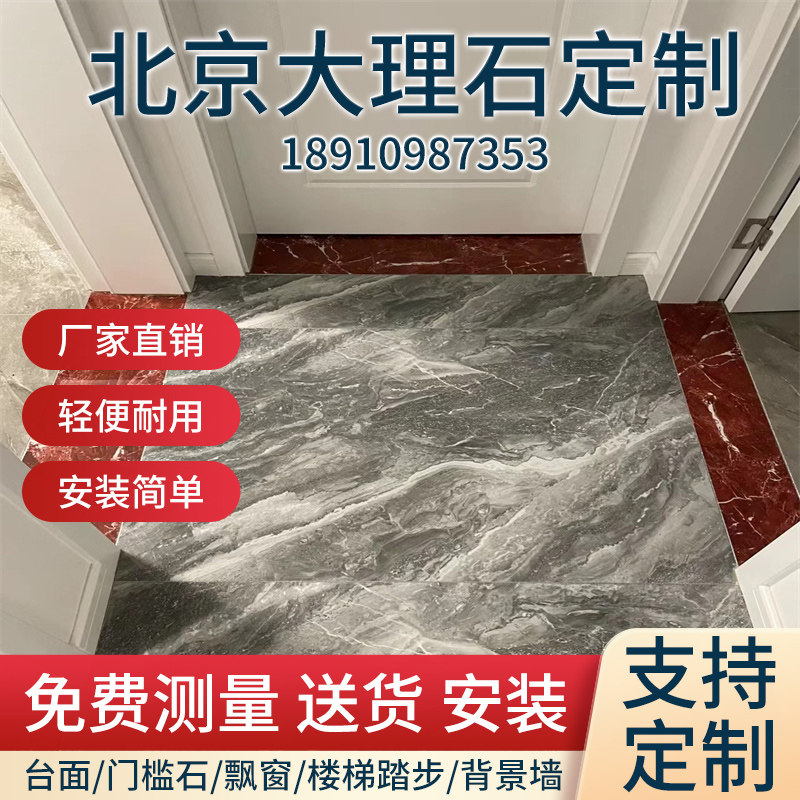 天然大理石过门石门槛石厨房台面窗台石淋浴踏板黑金沙挡水条定制