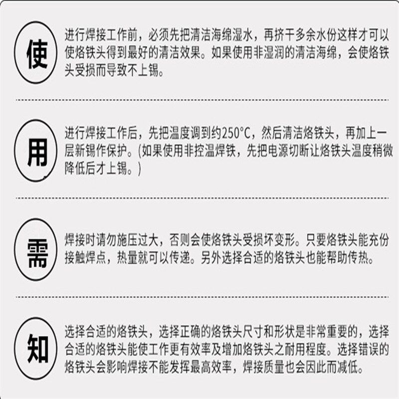焊宝100w烙铁头环保烙铁咀 外热式烙铁嘴 扁嘴电焊头尖头弯头包邮