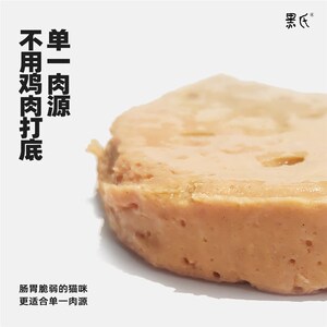 【黑氏】福至单纯鸡兔鹅羊肉全价单一肉源低敏主食猫罐头湿粮无谷