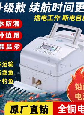 优耐欧交直流卖鱼养鱼增氧机充电氧气泵户钓鱼增氧泵养卖鱼充氧机