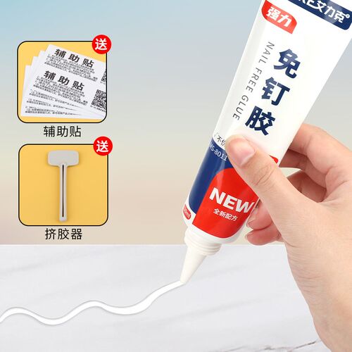 地板压条固定免钉胶柜子桌子椅子实木封边条用胶水强力修复粘合剂