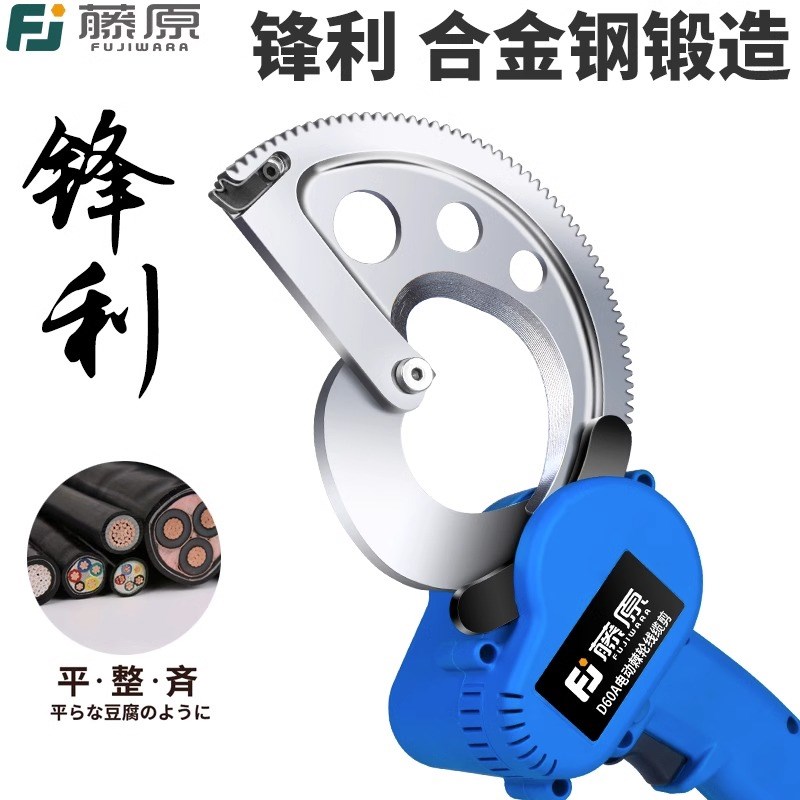 藤原电动电缆剪断线钳锂电棘轮工业级电工专用剪线钳铜铝线缆剪刀