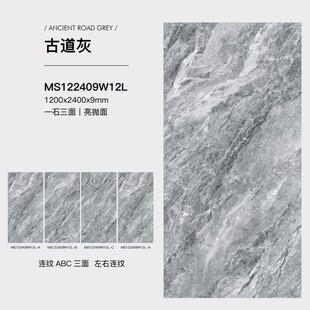 轻奢岩板光亮长方异圆形餐桌电视茶几边鞋床头书柜台面6定制9毫mm