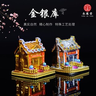 陶瓷金银库随葬品陪葬下葬祭奠祭祀祭祖骨灰盒摆件寄存处上坟