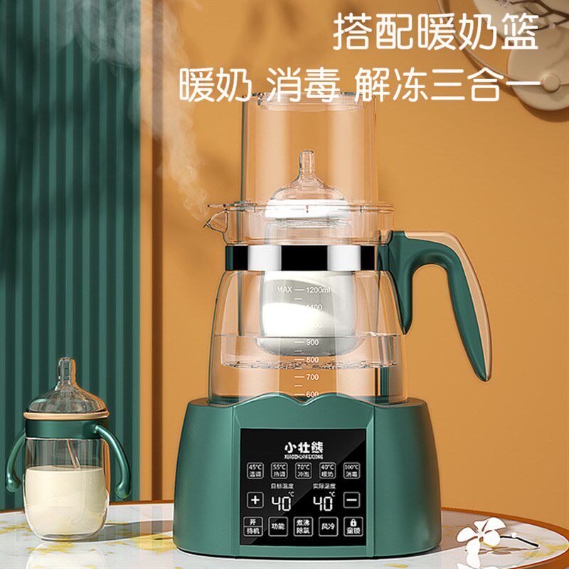 小壮熊婴儿恒温调奶器玻璃热水壶智能宝宝喂温控自动冲泡奶粉神器