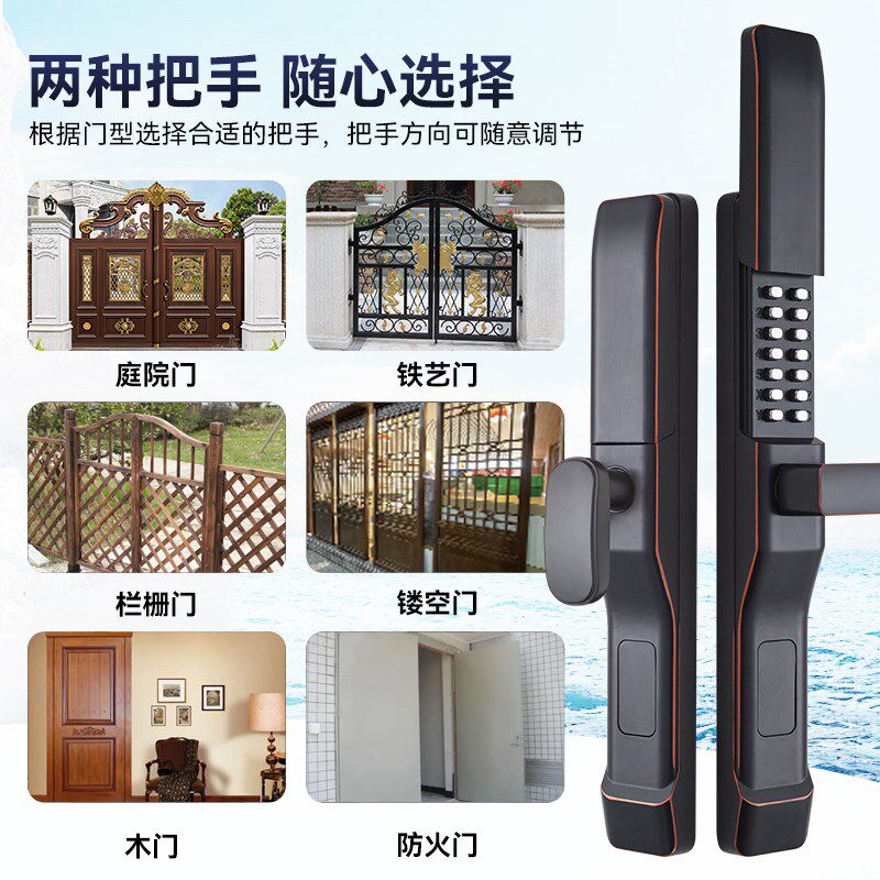 免拆换密码机械密码锁庭院铝艺门镂空铁艺花园门锁户外防水密码锁
