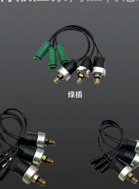 挖掘机卡特E312 320 325 336B C液压泵高压传感器 大泵 压力开关