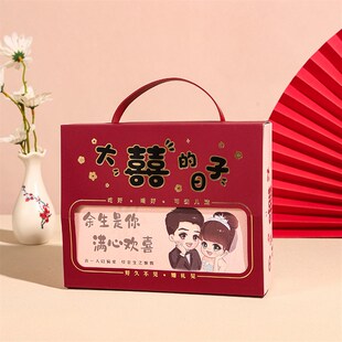 79-091结婚喜糖盒中国风礼品盒新中式小号喜糖包装盒伴手礼盒20个