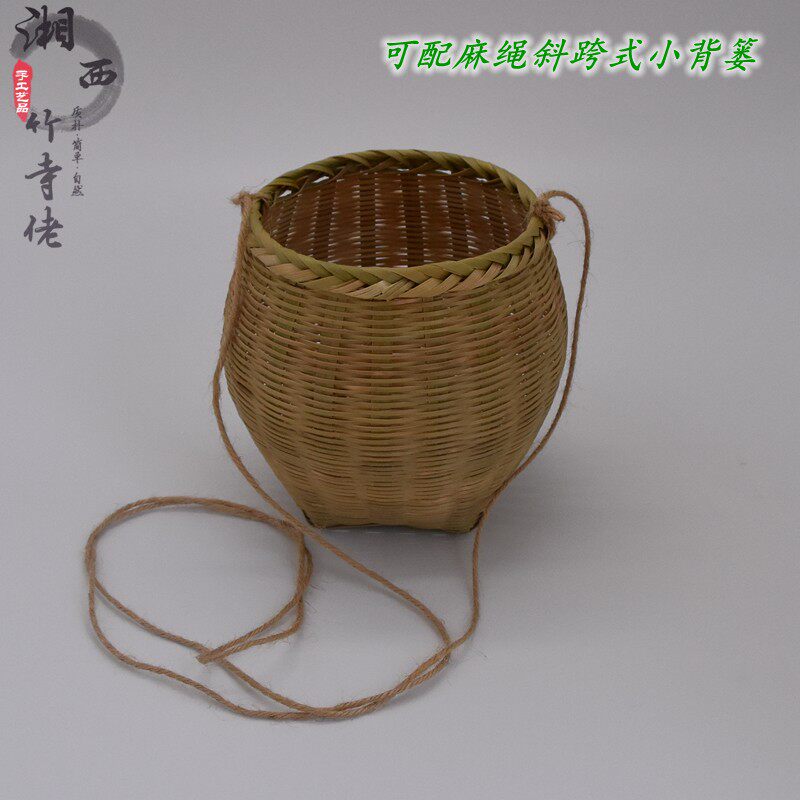 竹编小竹篓花篓子茶叶筐采儿童摘篓斜跨背篓插花装饰舞蹈道具包邮