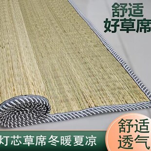 天然草席1.8双人床1.2米夏季灯芯草席子0.9m老式凉席塔拉米双面席
