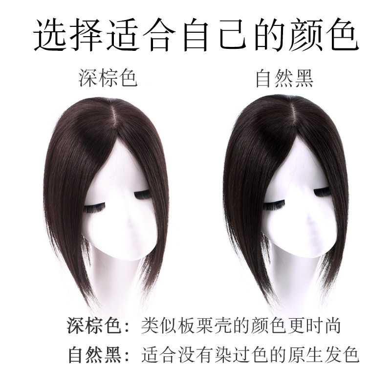 真发头顶补发片长直发隐形无痕遮白发块蓬松逼真空气刘海假发片女