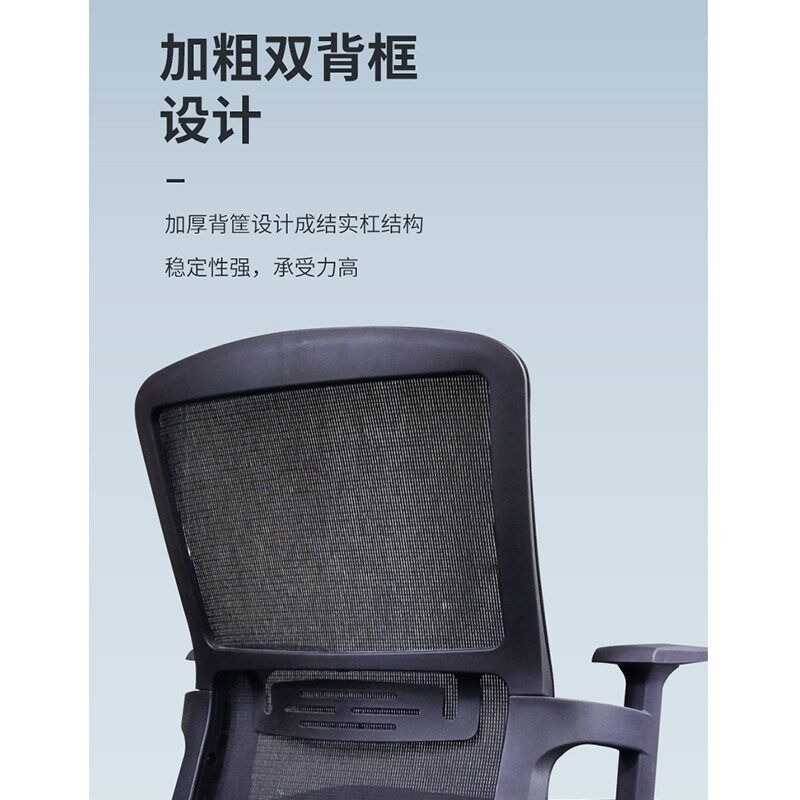 办公椅电脑椅可靠背椅子会议办公室职员电竞椅滑轮转椅家用座椅子