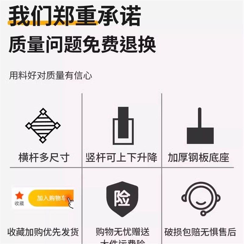 婚庆KT板背景支架可伸缩广告牌铁艺立架婚礼舞台布置海报支撑杆子