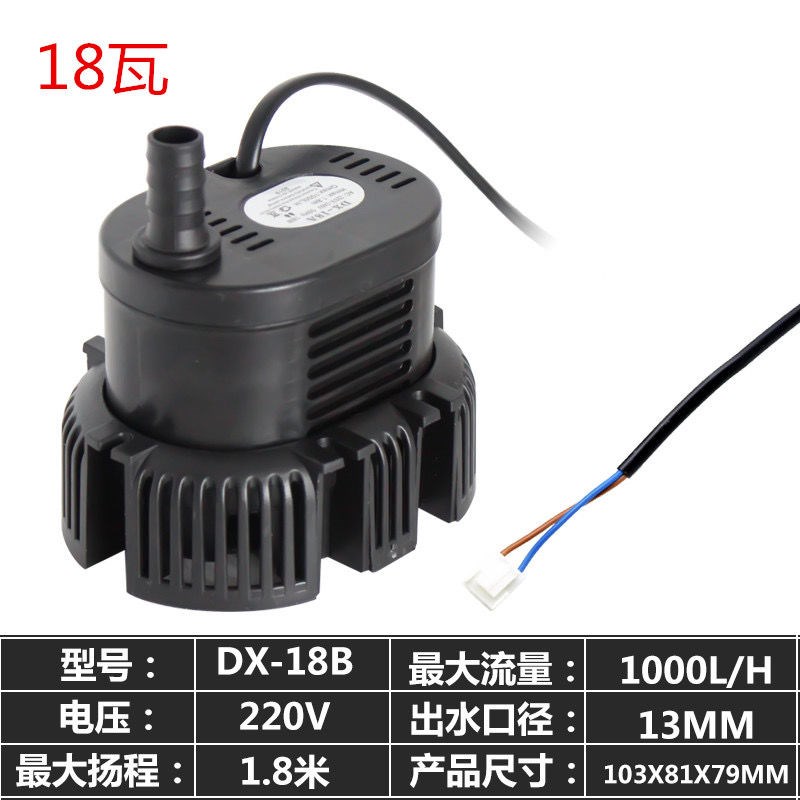新款冷风机工业移动家用专用水泵风扇潜抽水泵环保空调小型井包邮