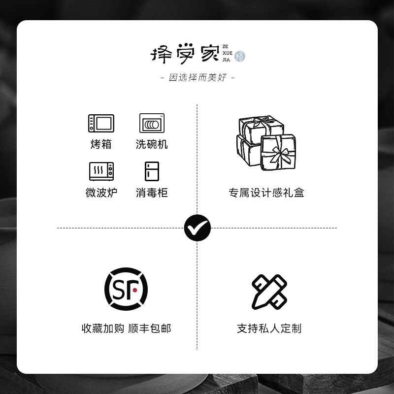 择学家海洋手绘釉下青花景德镇碗碟套装家用一二人食餐具乔迁送礼