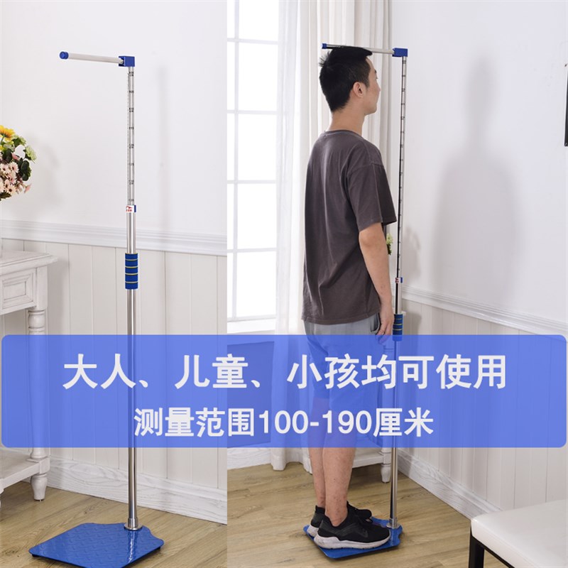 儿童小孩身高体重秤测量仪一体机便携精准电子称学校幼儿园体检秤