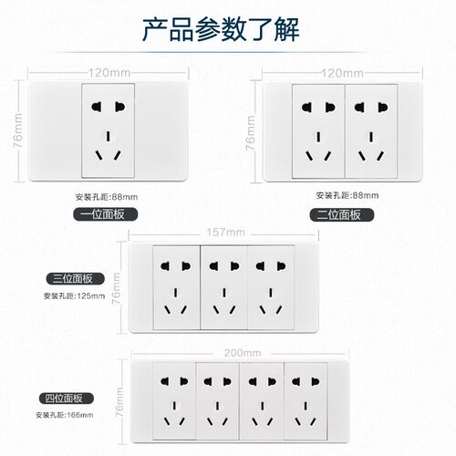 北欧风雅白118型九孔插座面板9孔插座十二孔墙壁开关插座12孔家用
