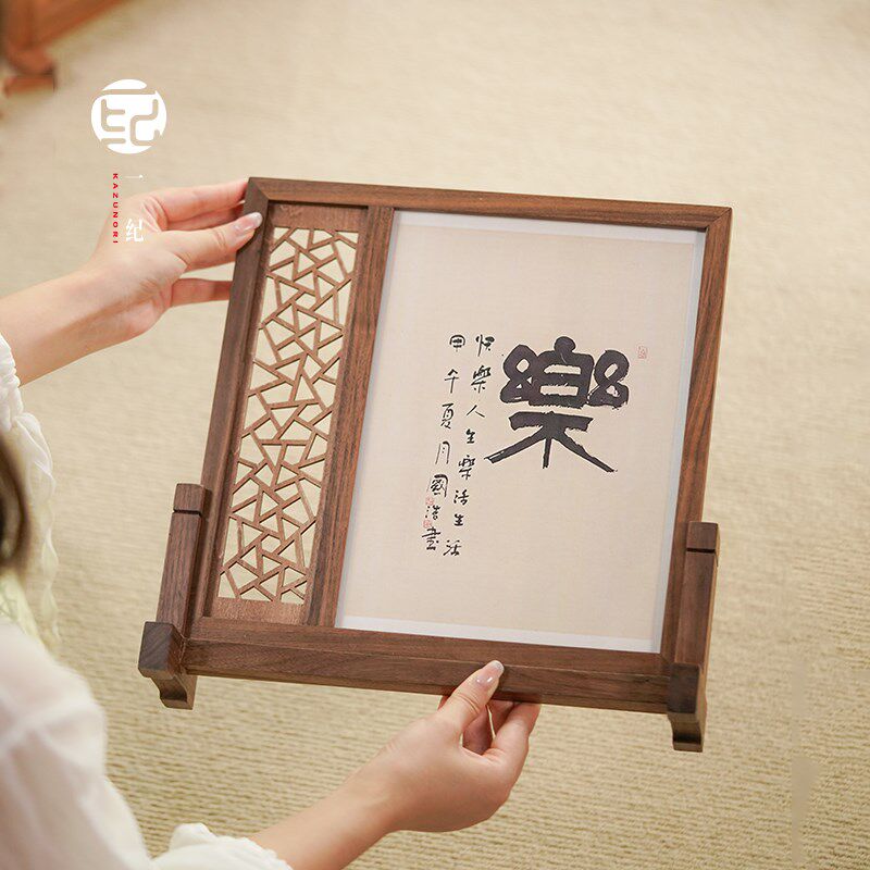 黑胡桃木双面透明插屏桌面实木相框摆台高级感茶桌书法字画画框