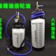 气动自动变速箱波箱油高速加注器刹车油齿轮油更换器排空加油机