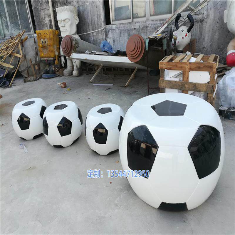 玻璃钢足球座椅模型游乐园景观摆件玻璃纤维休闲椅雕塑公园美陈
