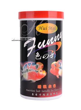 汇美色之彩鱼粮400G热带鱼专用饲料 增我本色观赏鱼饲料鹦鹉鱼粮