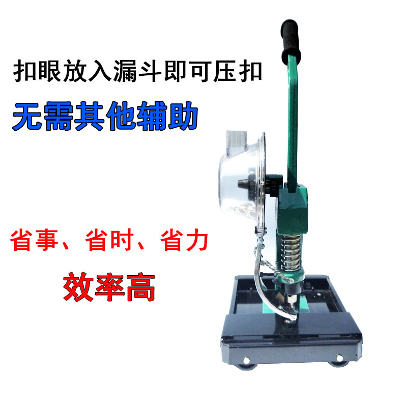 新款半自动打扣机篷布压扣机无环广告喷绘布展架灯箱刀刮布扣眼机