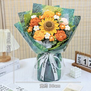 针织向日葵玫瑰花束手工编织毛线花成品生日礼物送女朋友闺蜜妈妈